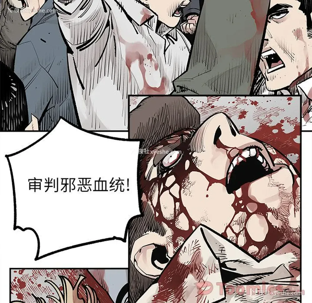 75P - 邪恶血统