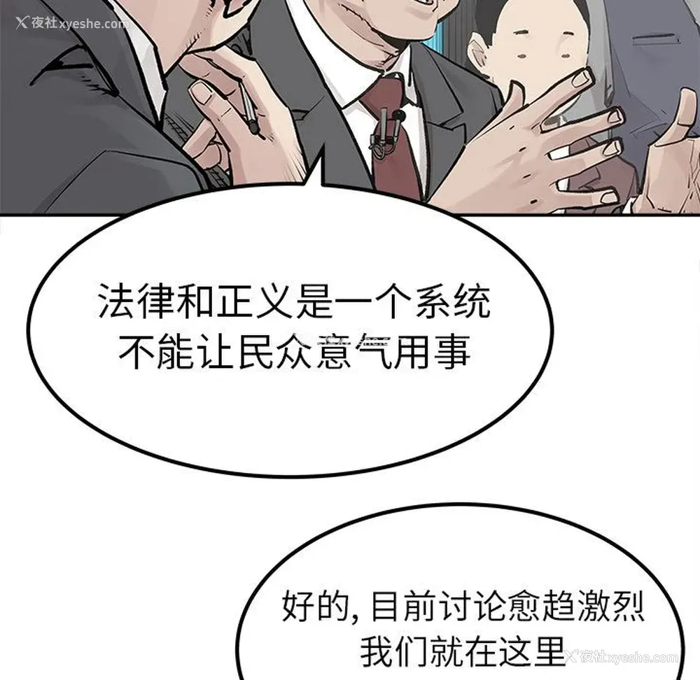 8P - 邪恶血统