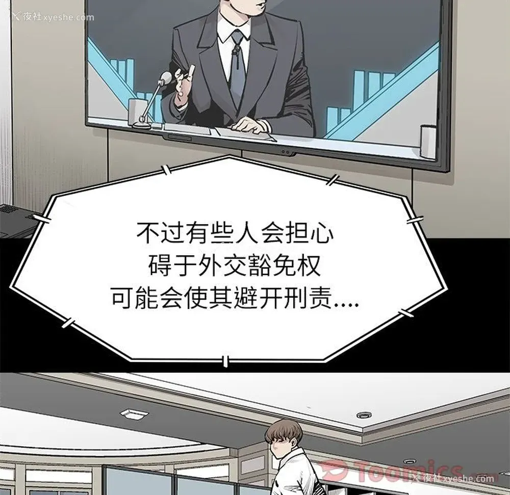 10P - 邪恶血统