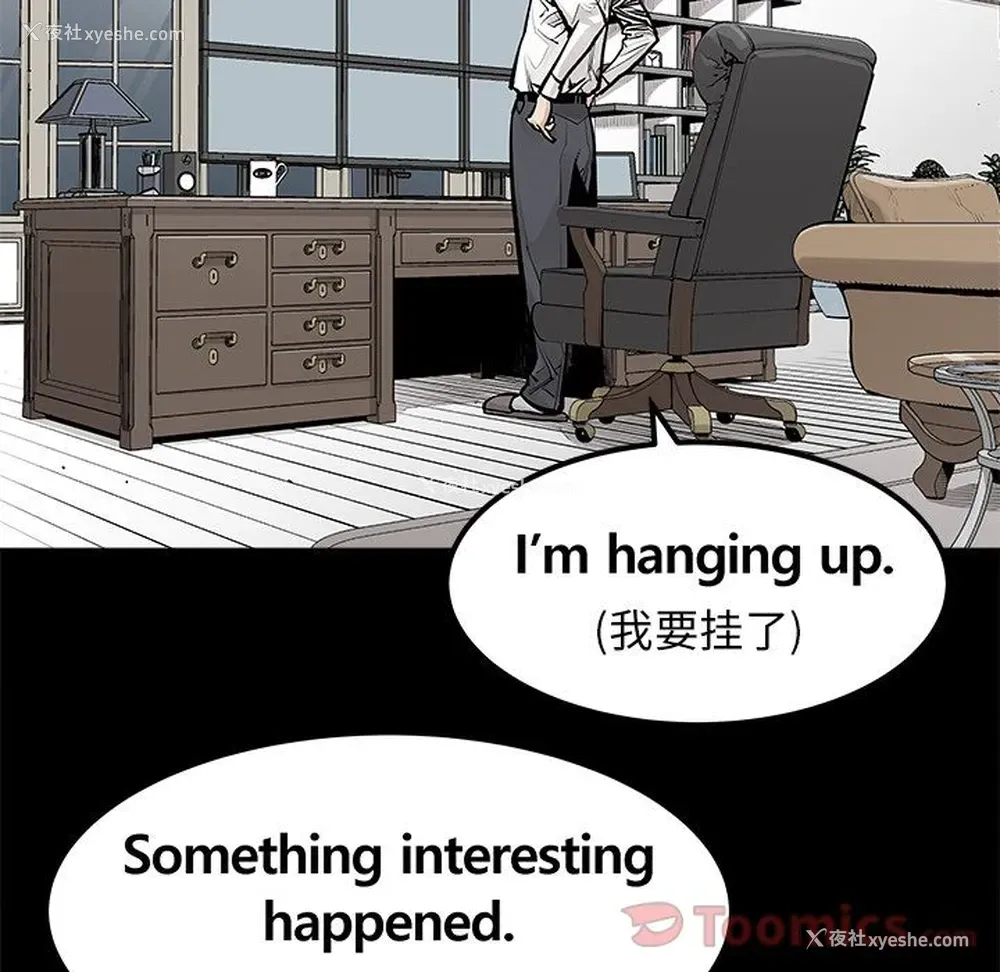 11P - 邪恶血统