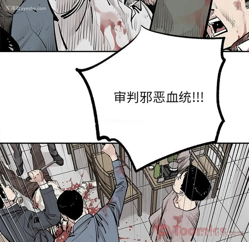 1P - 邪恶血统
