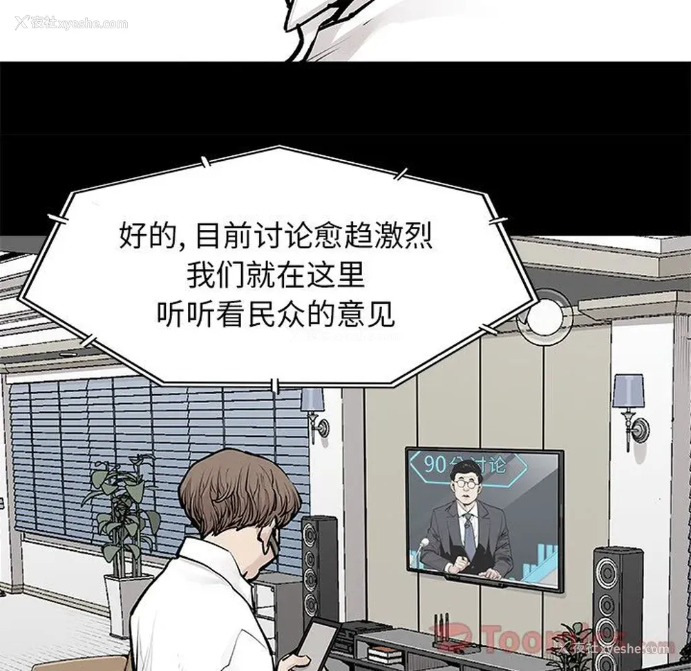 13P - 邪恶血统