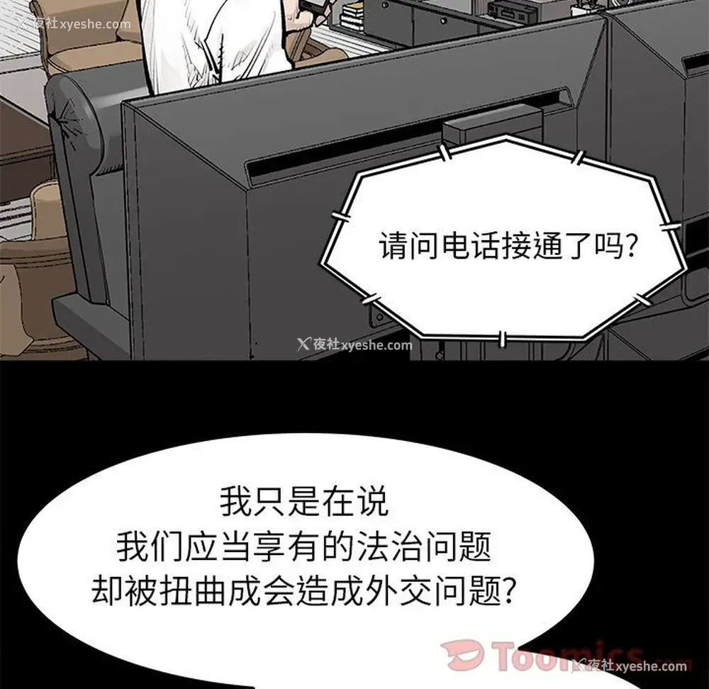 14P - 邪恶血统