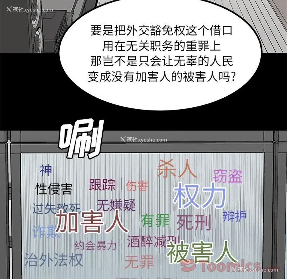 16P - 邪恶血统