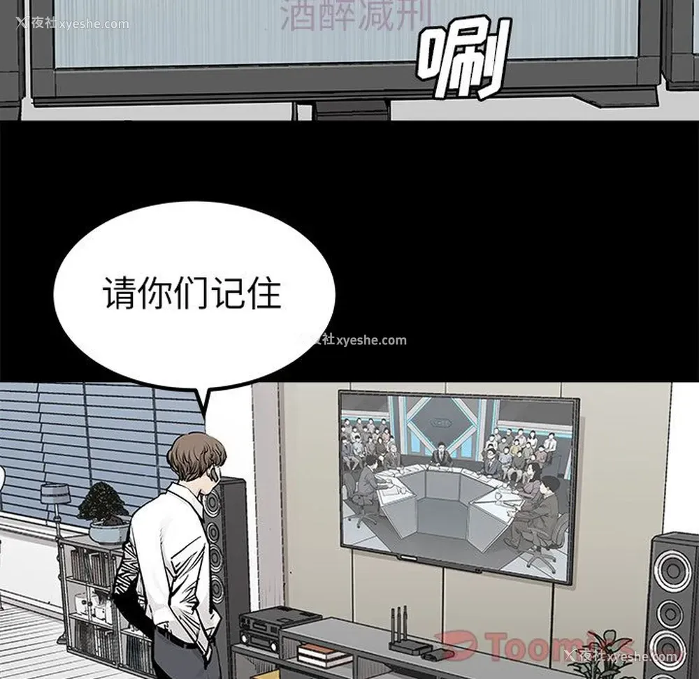 17P - 邪恶血统