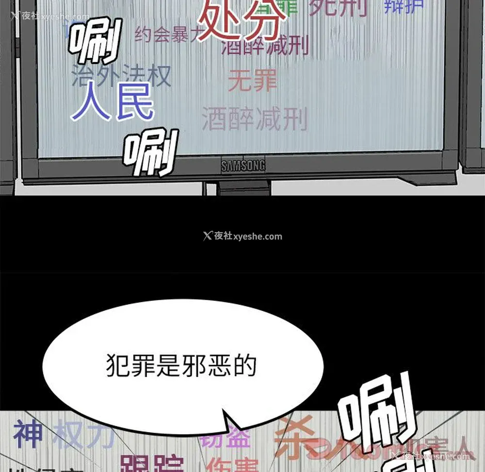 19P - 邪恶血统