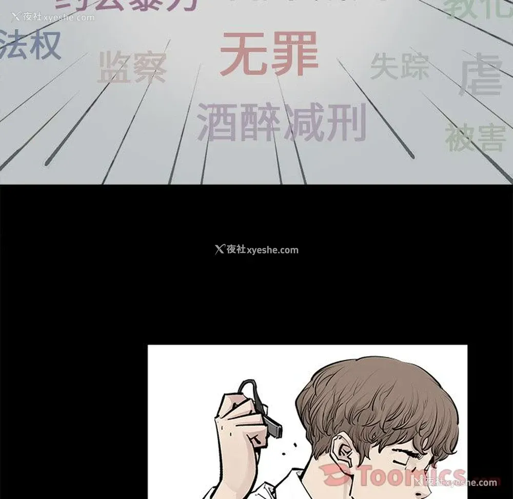 23P - 邪恶血统