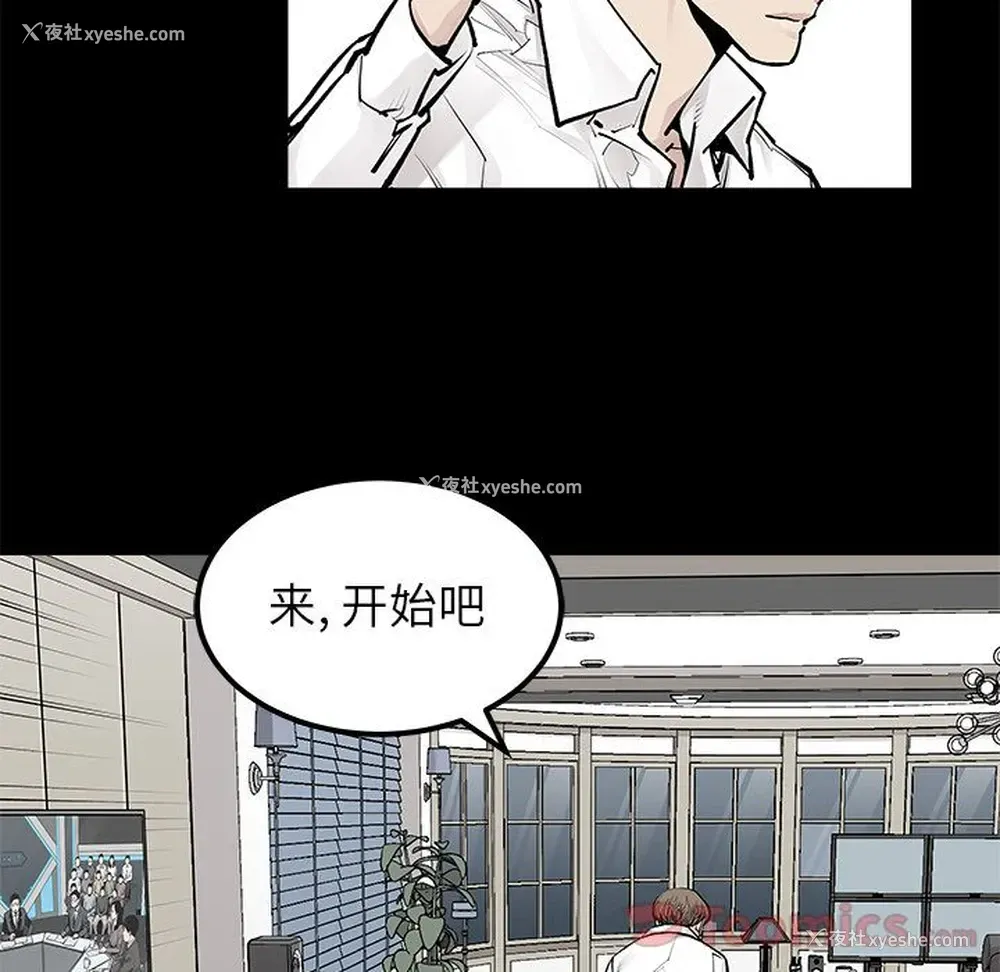 24P - 邪恶血统