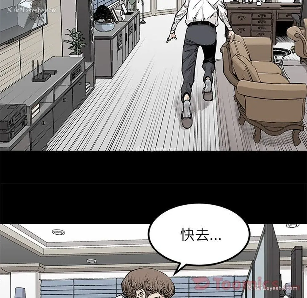 25P - 邪恶血统