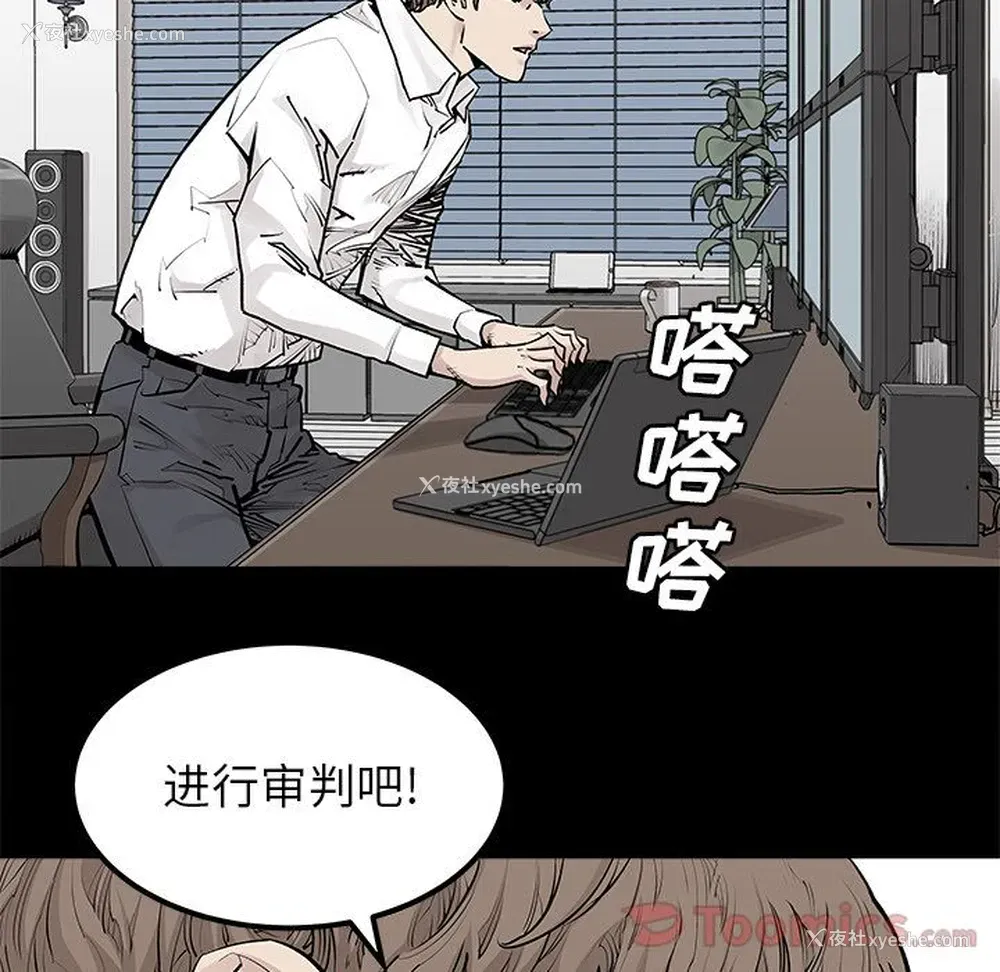 26P - 邪恶血统