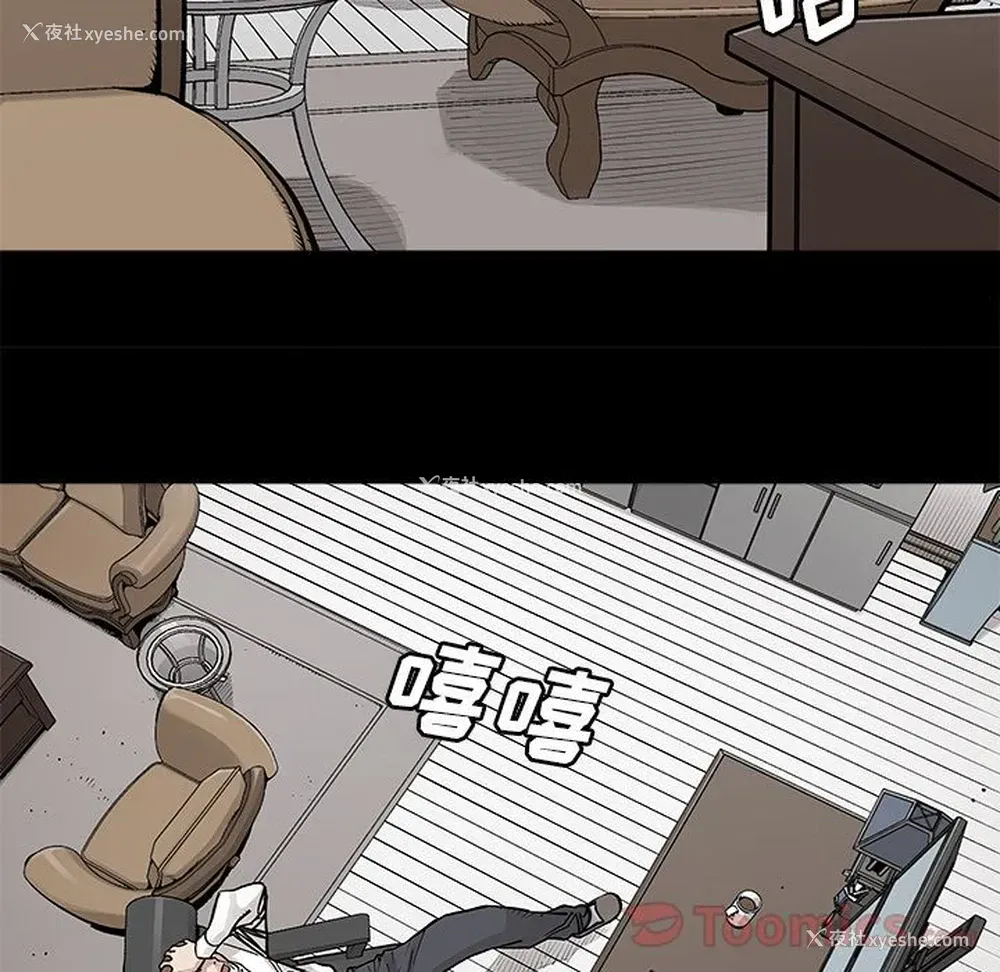 31P - 邪恶血统