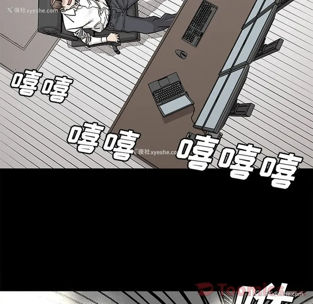 32P - 邪恶血统