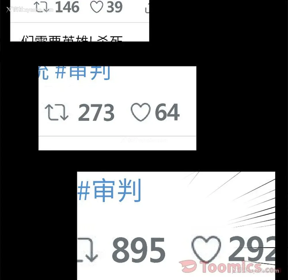 36P - 邪恶血统