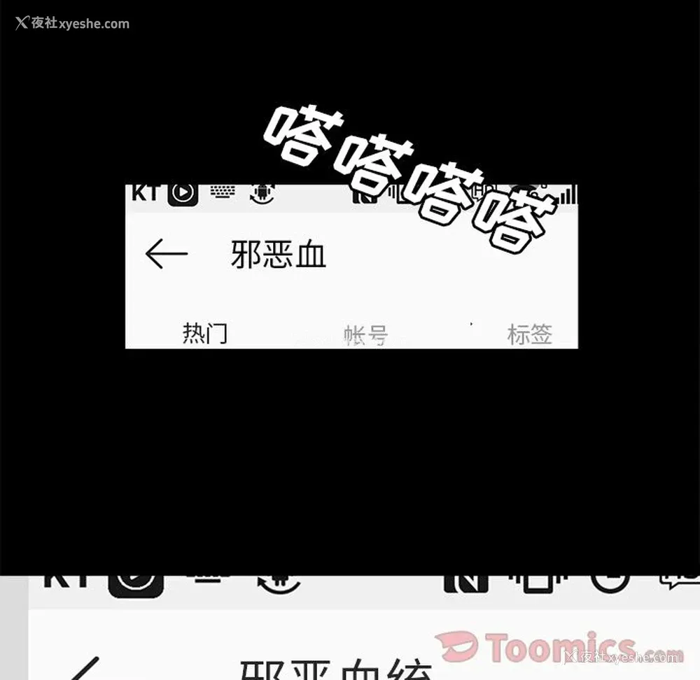 41P - 邪恶血统