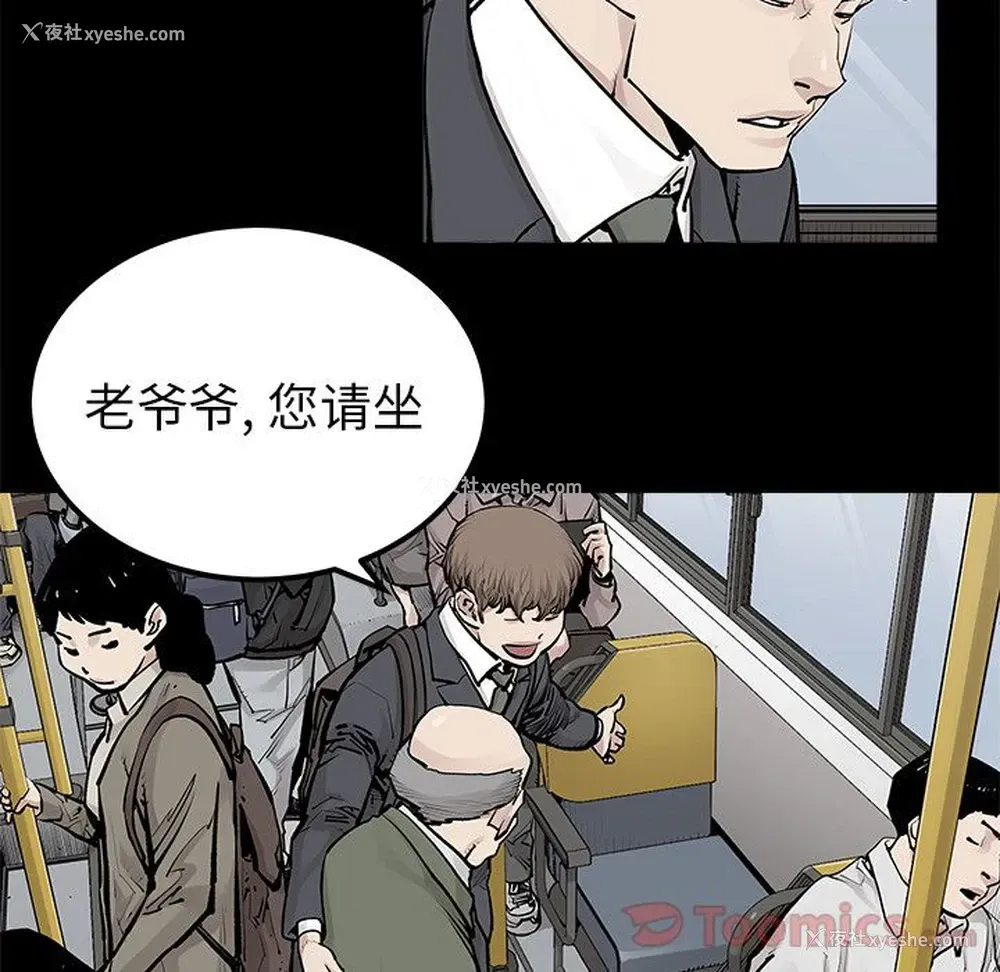 44P - 邪恶血统