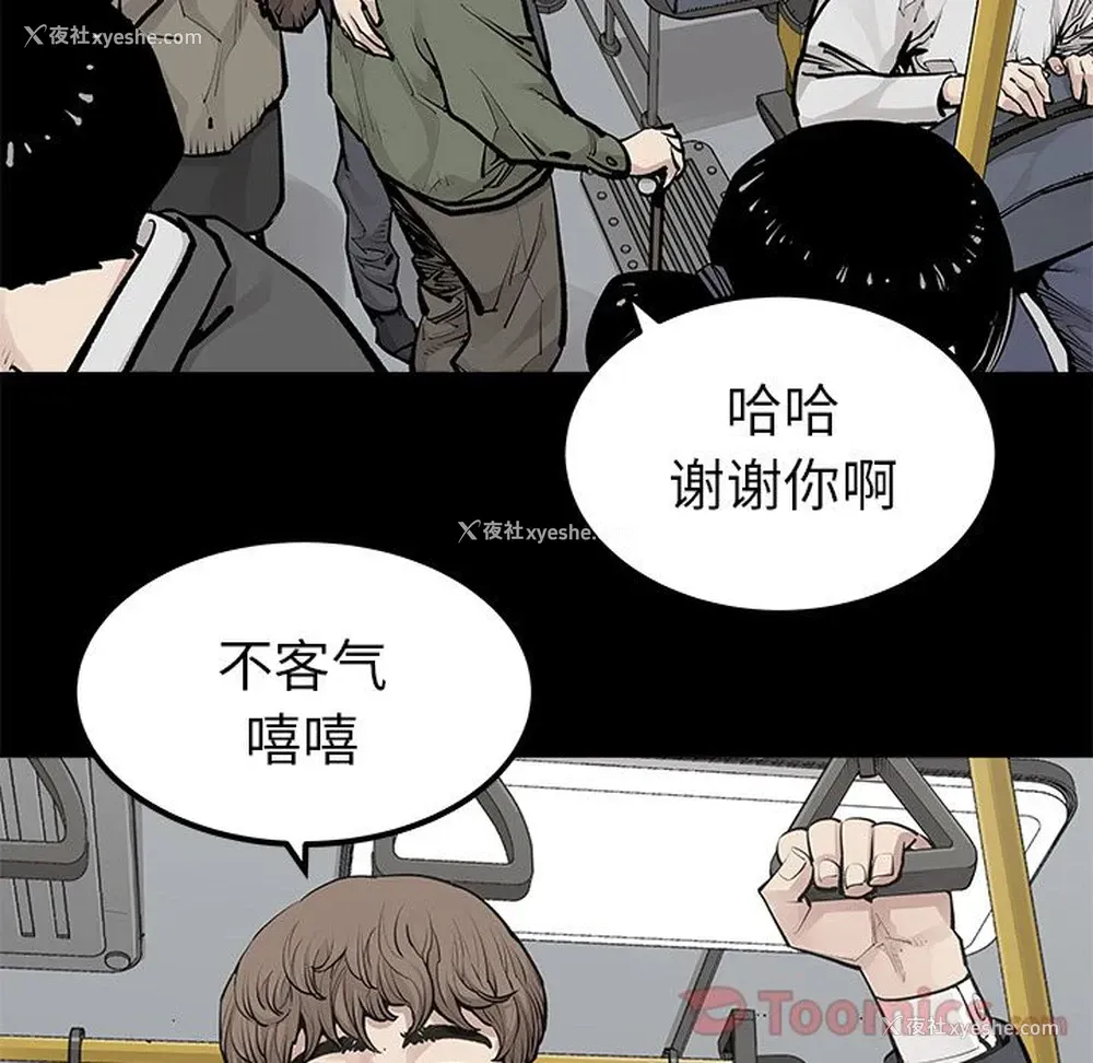 45P - 邪恶血统