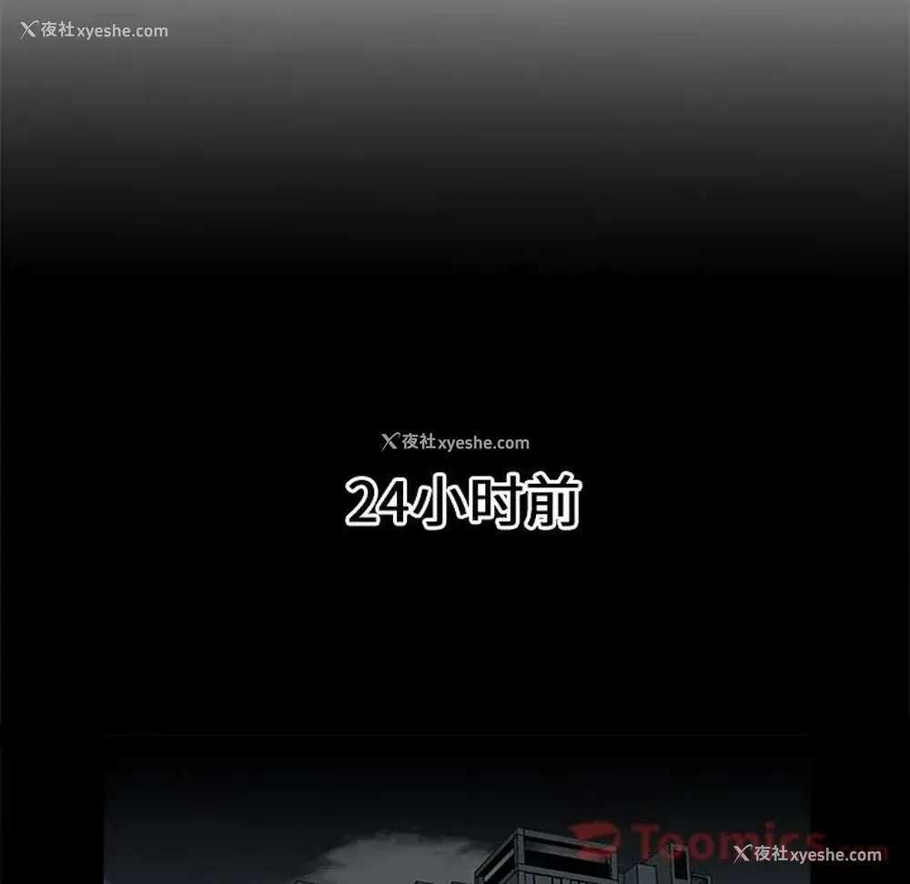 4P - 邪恶血统