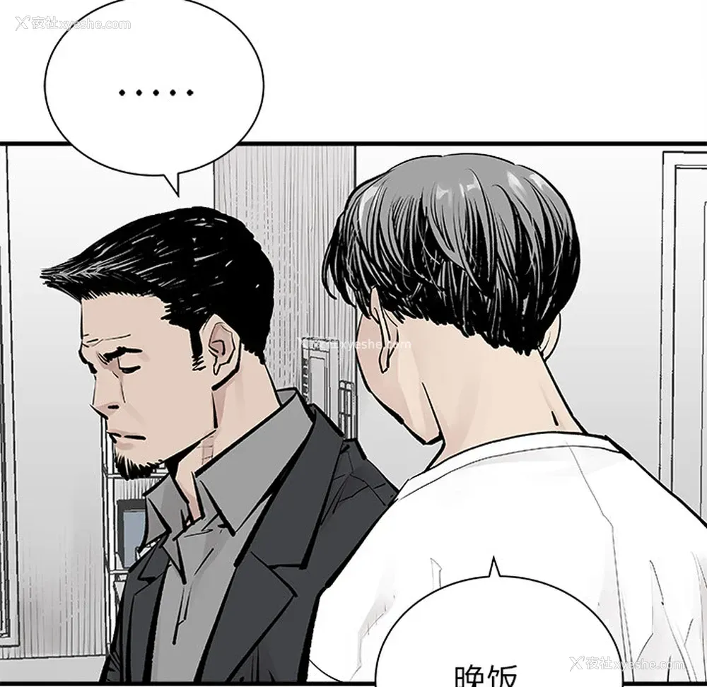 10P - 邪恶血统