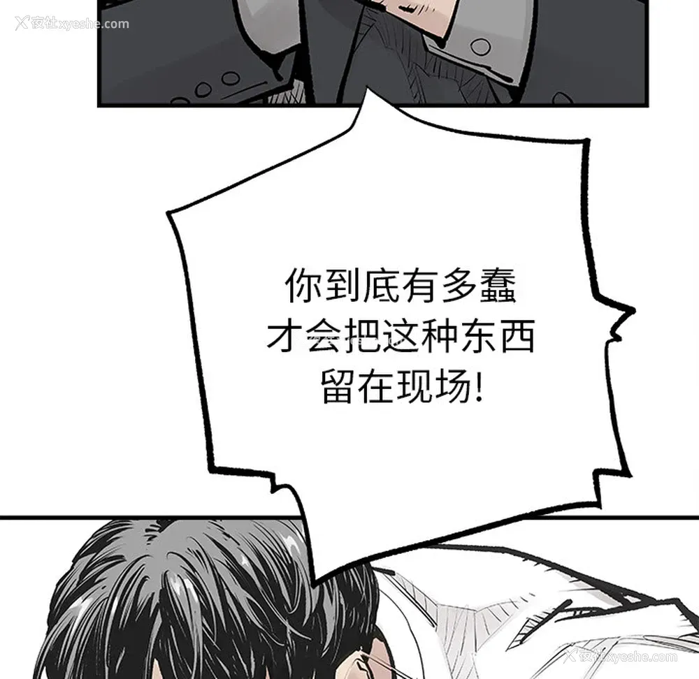 19P - 邪恶血统