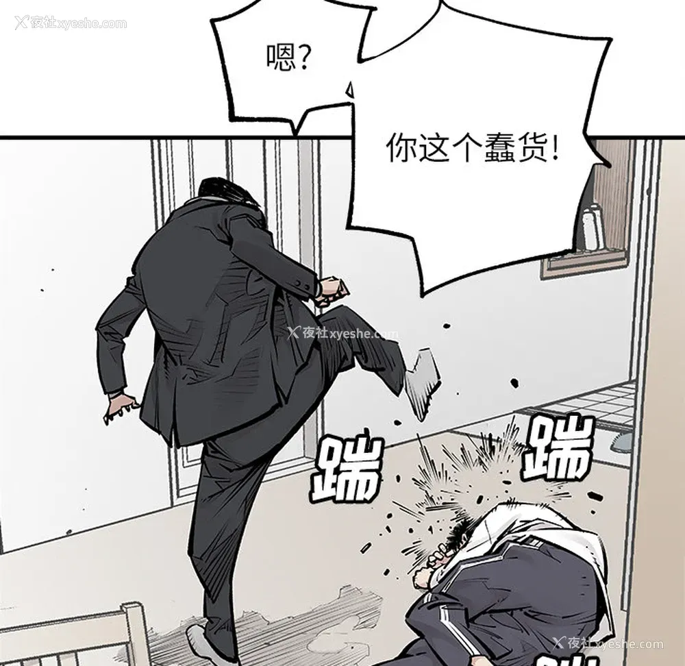 21P - 邪恶血统
