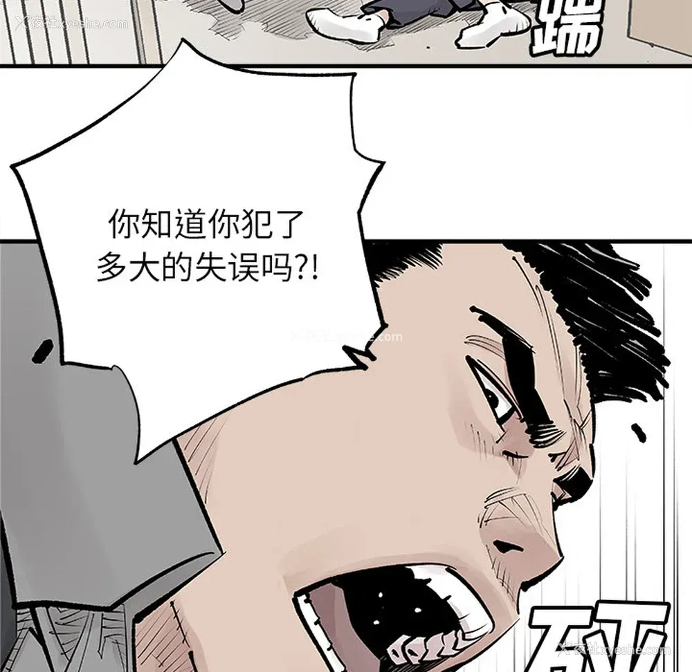 22P - 邪恶血统
