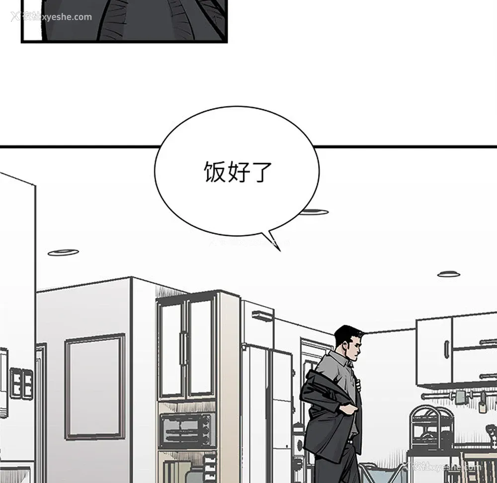26P - 邪恶血统