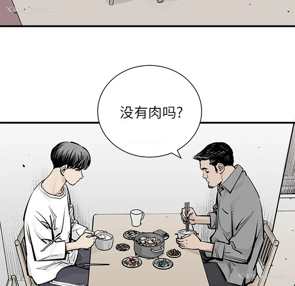30P - 邪恶血统