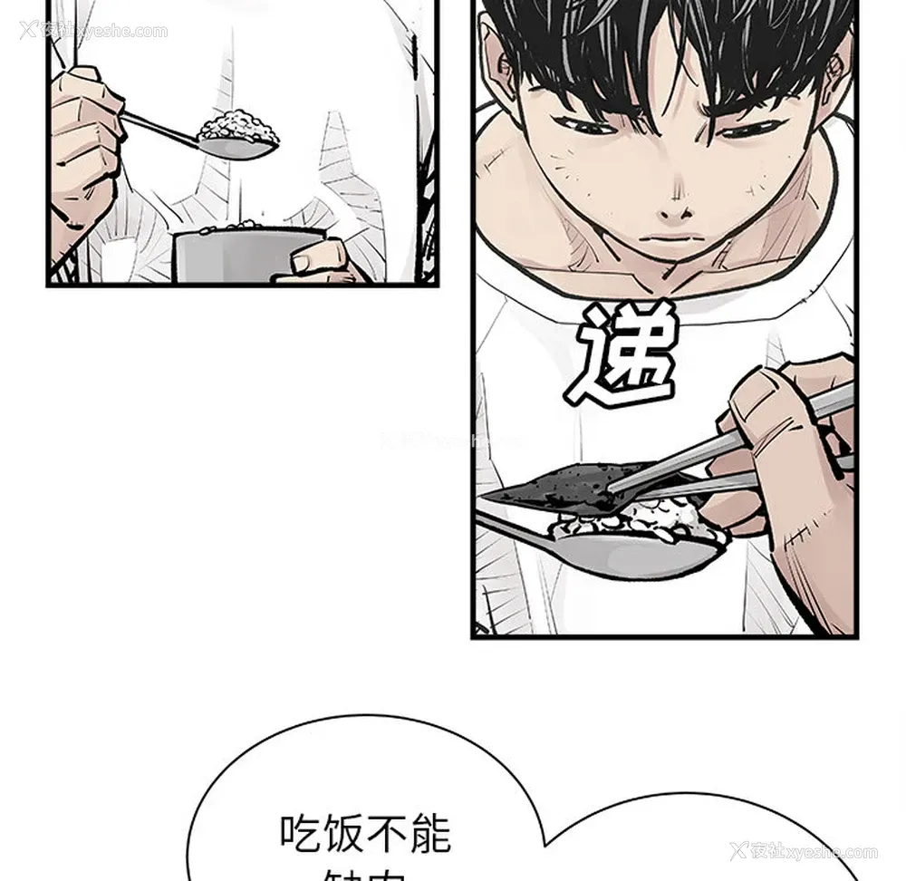 32P - 邪恶血统