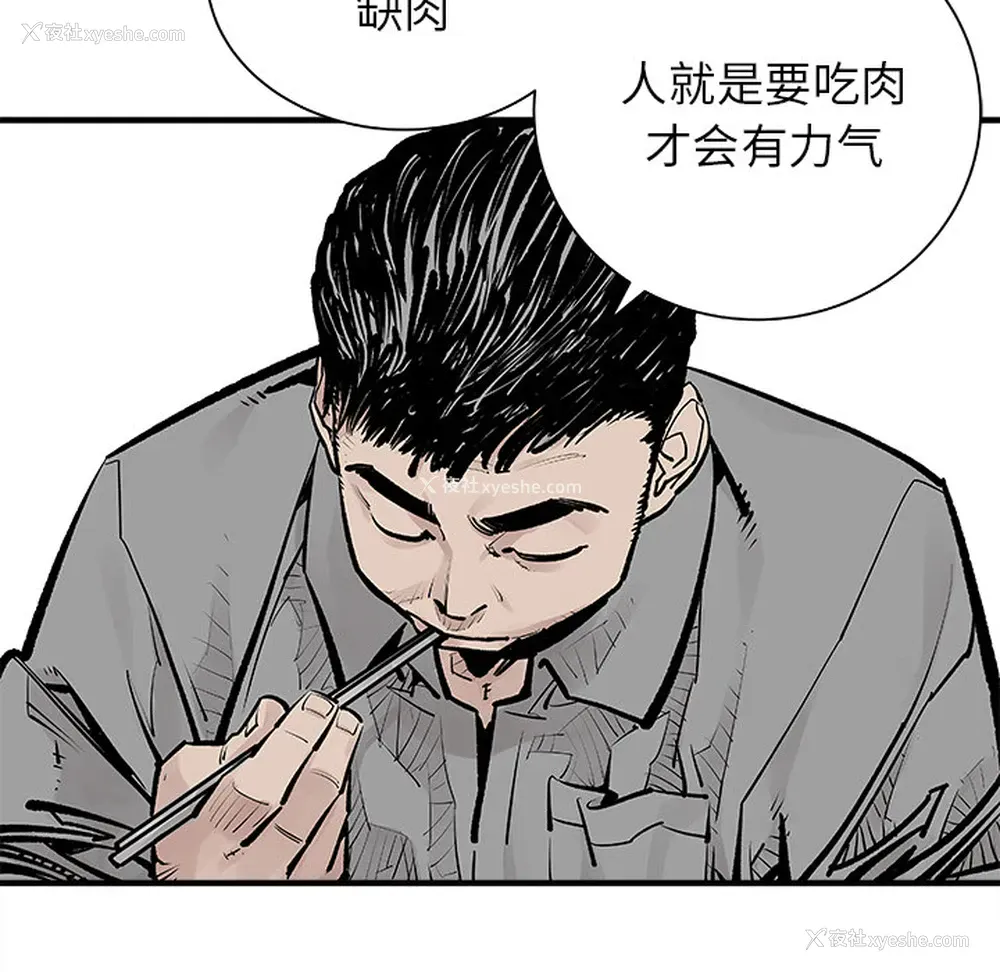 33P - 邪恶血统