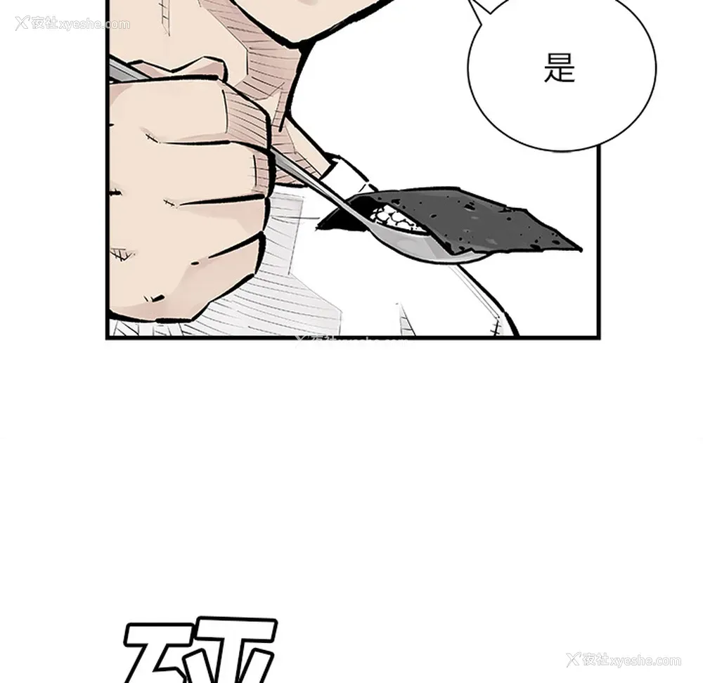 35P - 邪恶血统