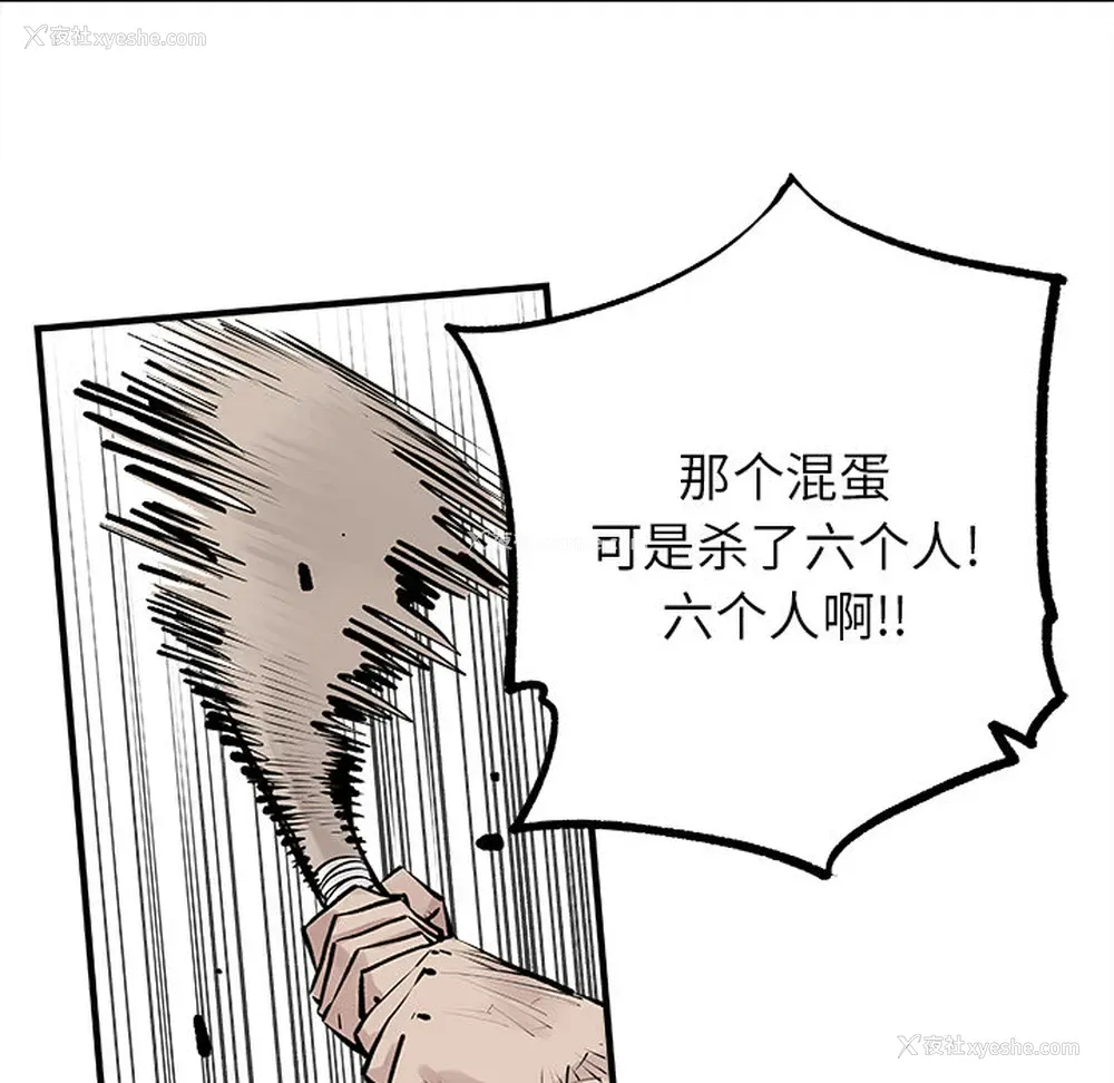 38P - 邪恶血统
