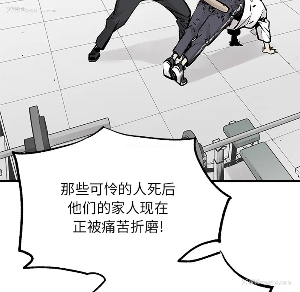 40P - 邪恶血统