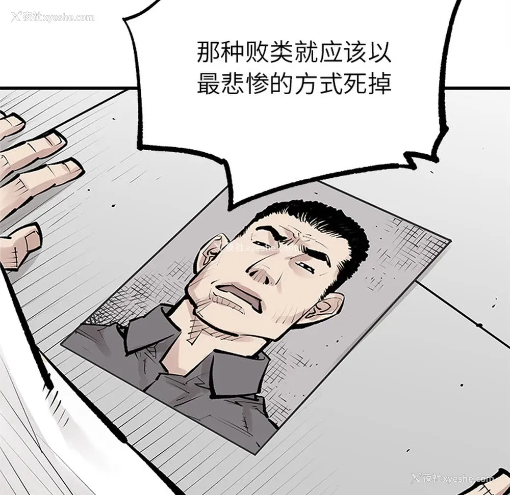 41P - 邪恶血统