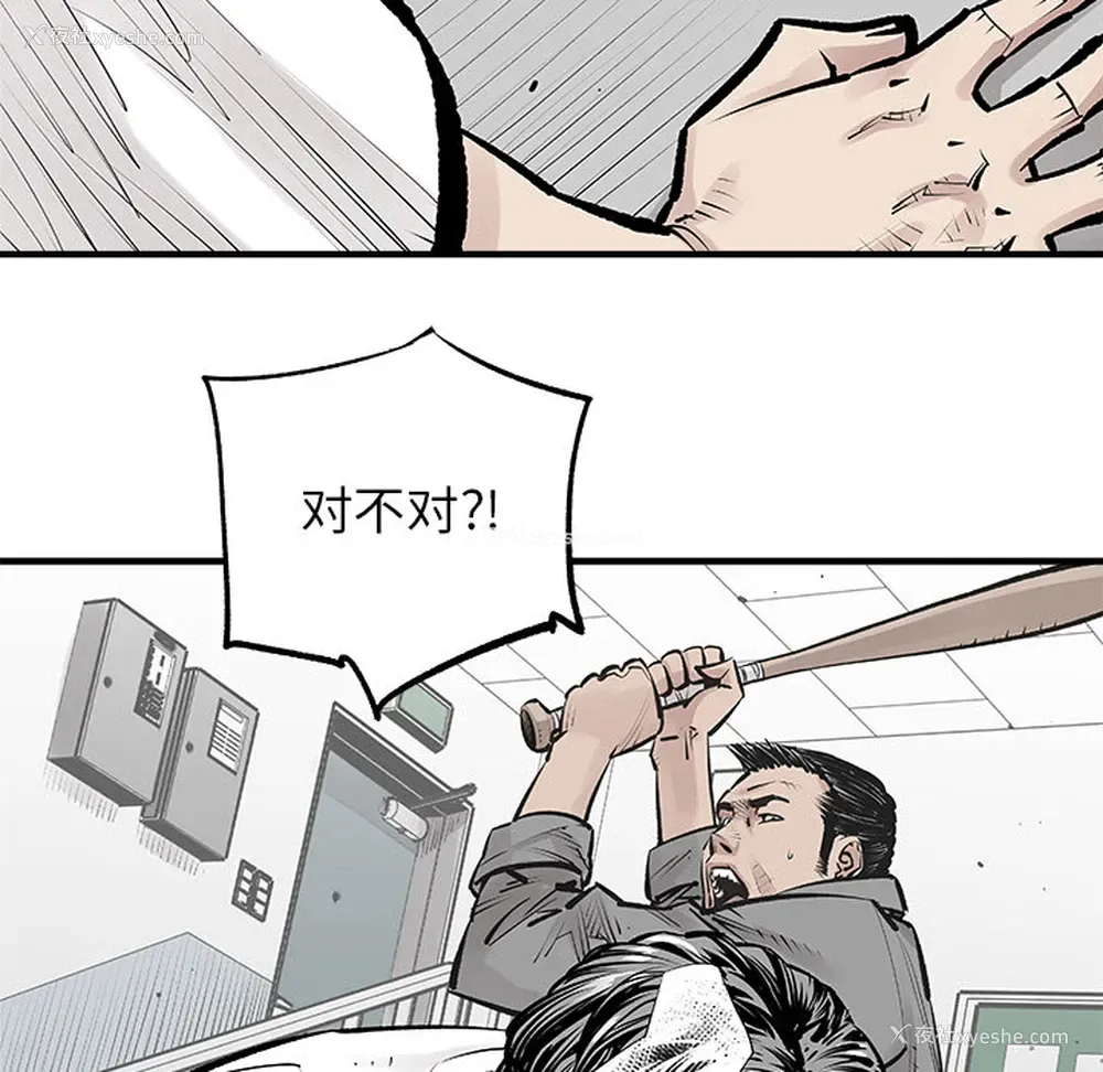 42P - 邪恶血统