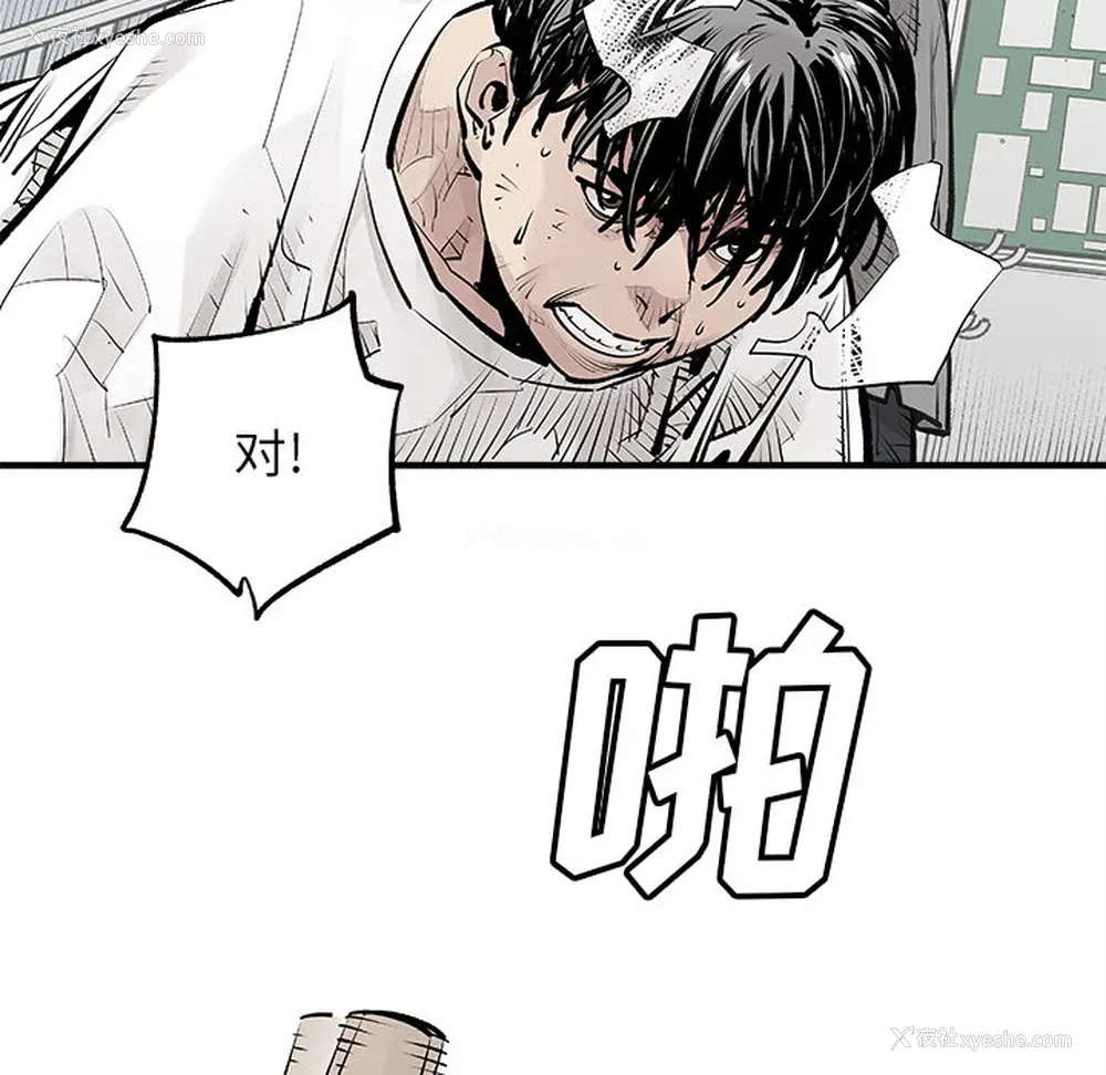 43P - 邪恶血统