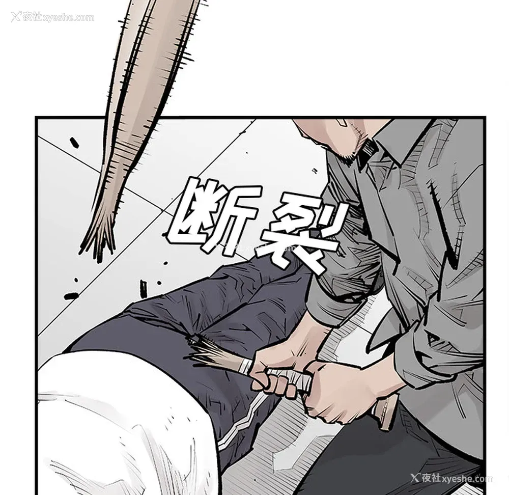 44P - 邪恶血统