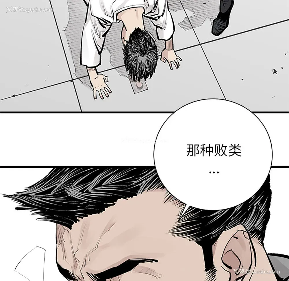 46P - 邪恶血统