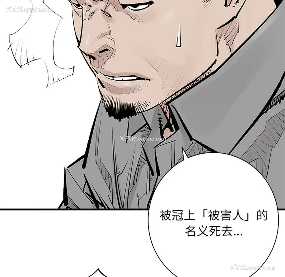 47P - 邪恶血统