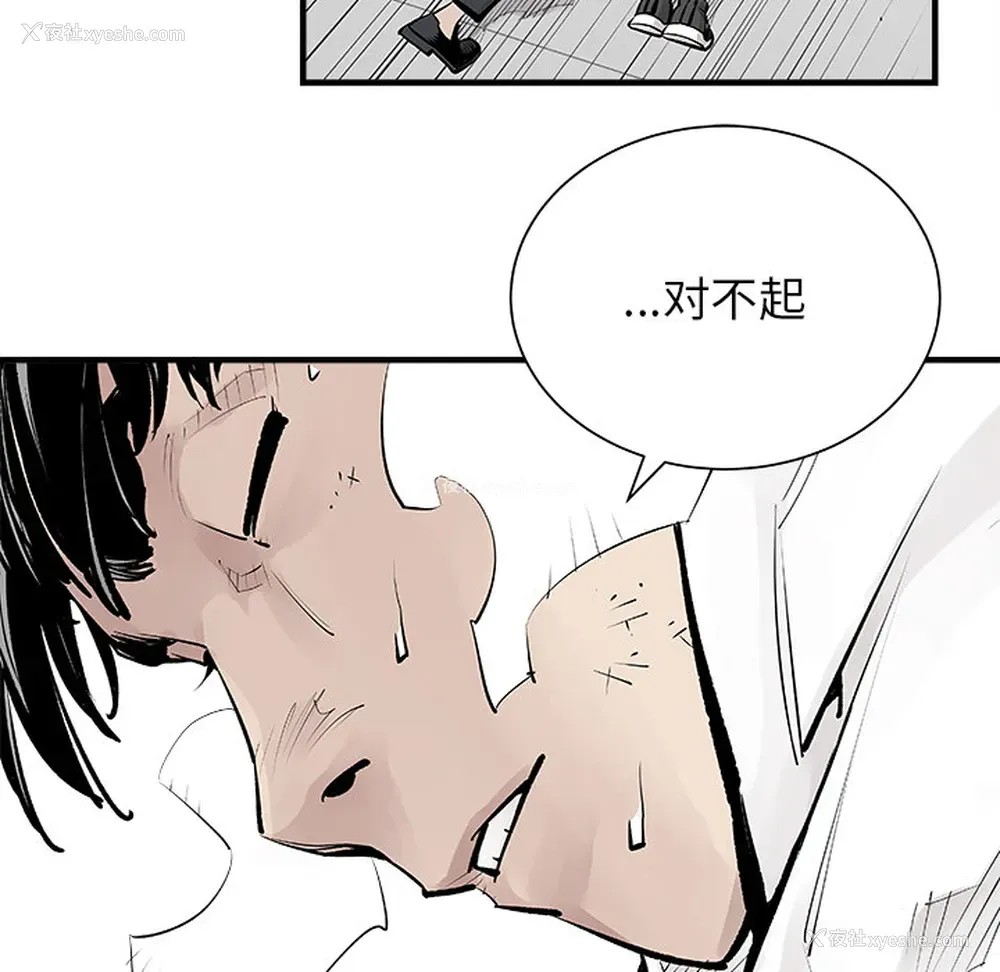 49P - 邪恶血统