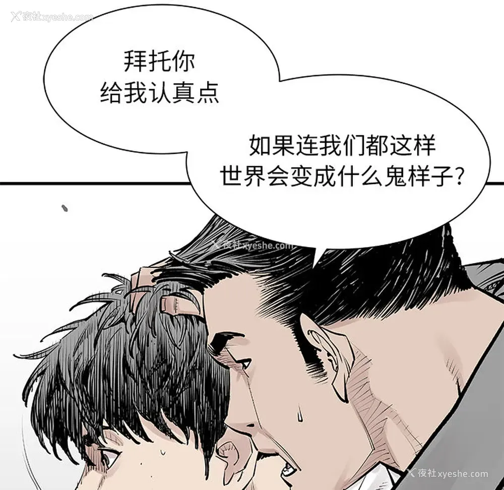 51P - 邪恶血统