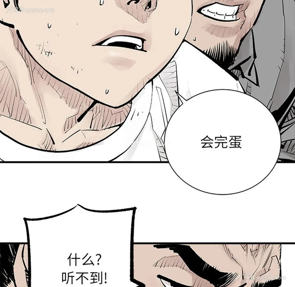 55P - 邪恶血统