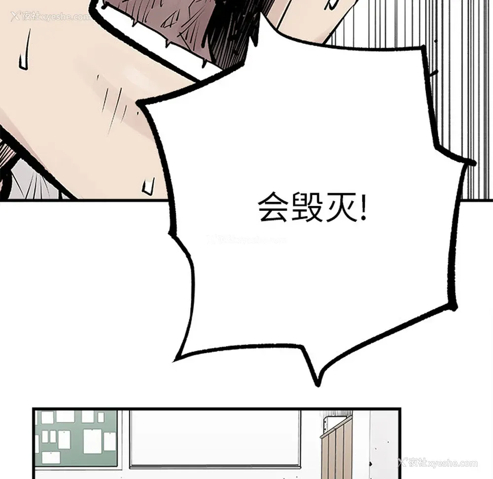 58P - 邪恶血统