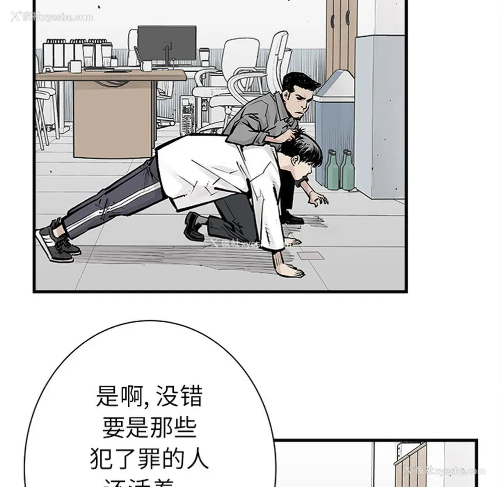 59P - 邪恶血统