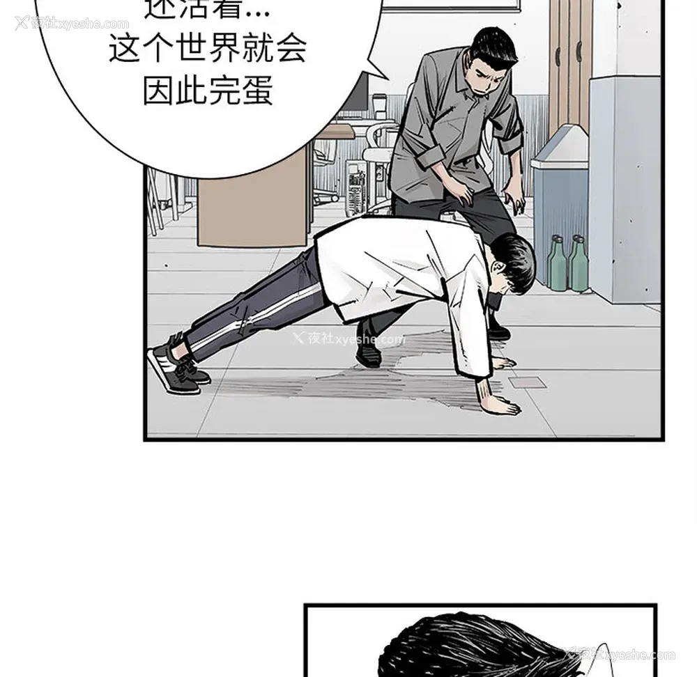 60P - 邪恶血统