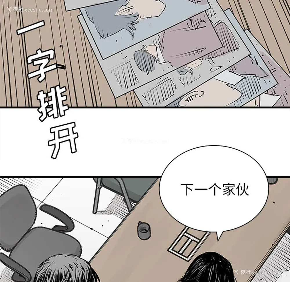 65P - 邪恶血统