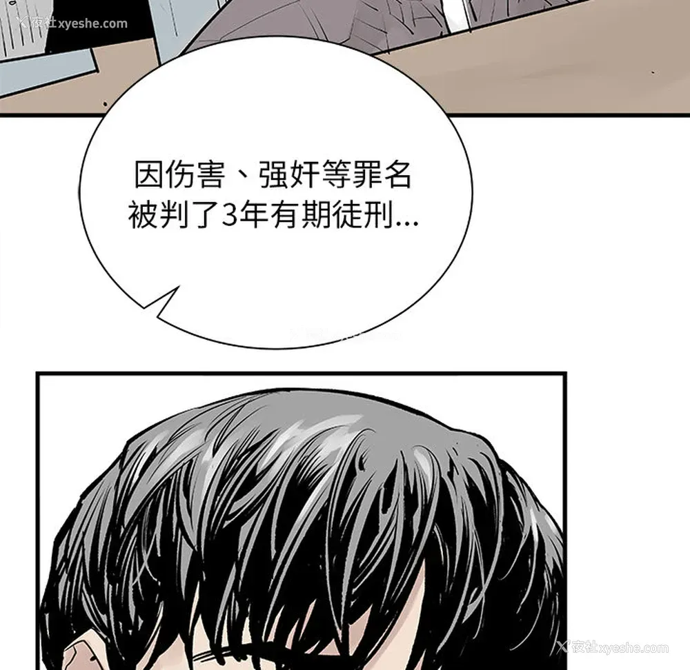 68P - 邪恶血统
