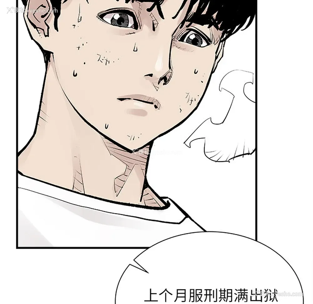 69P - 邪恶血统