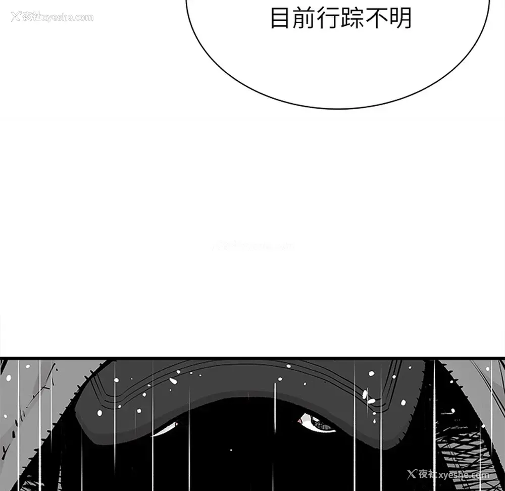 70P - 邪恶血统