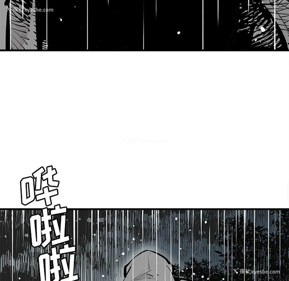 71P - 邪恶血统