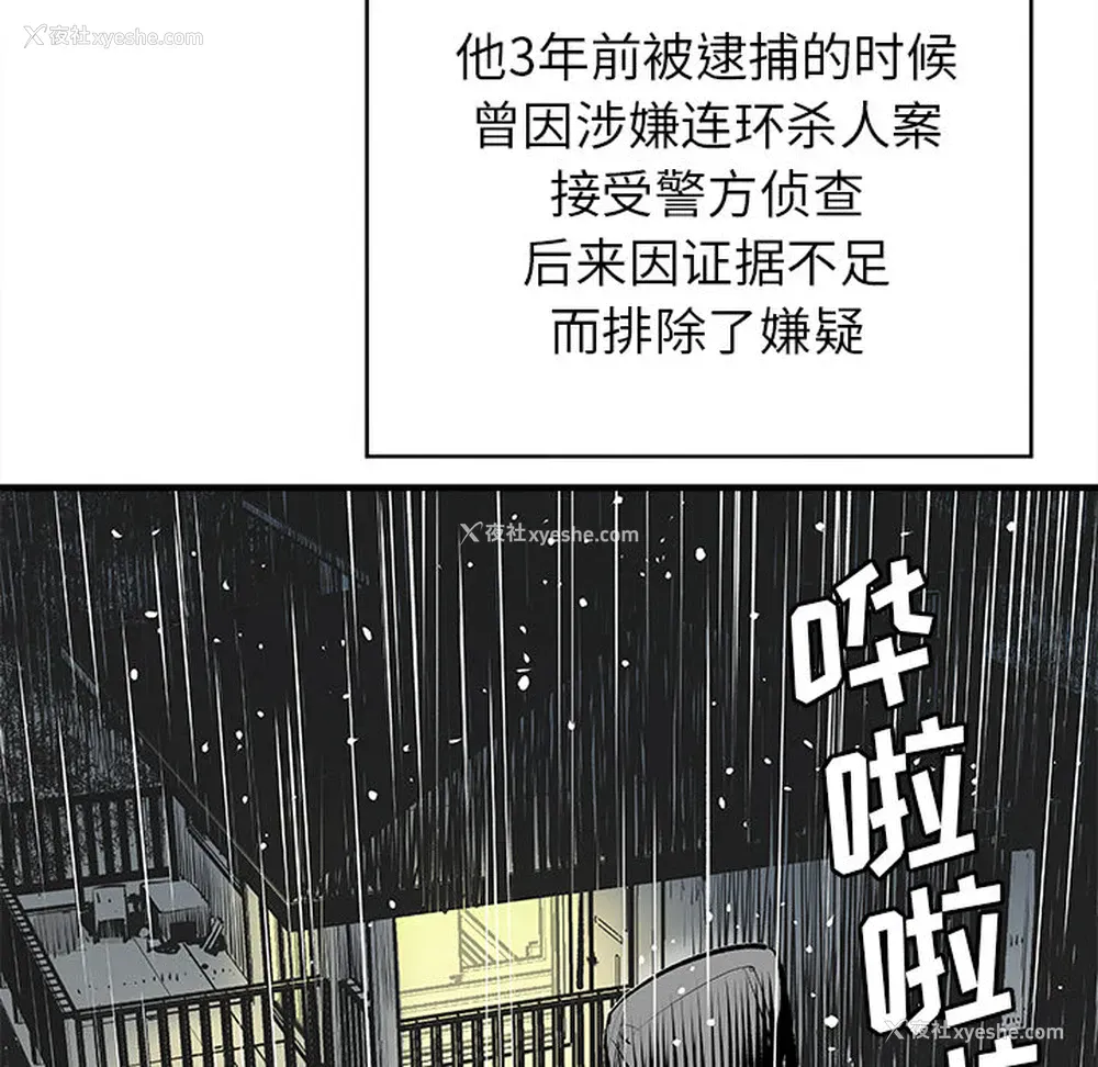 73P - 邪恶血统